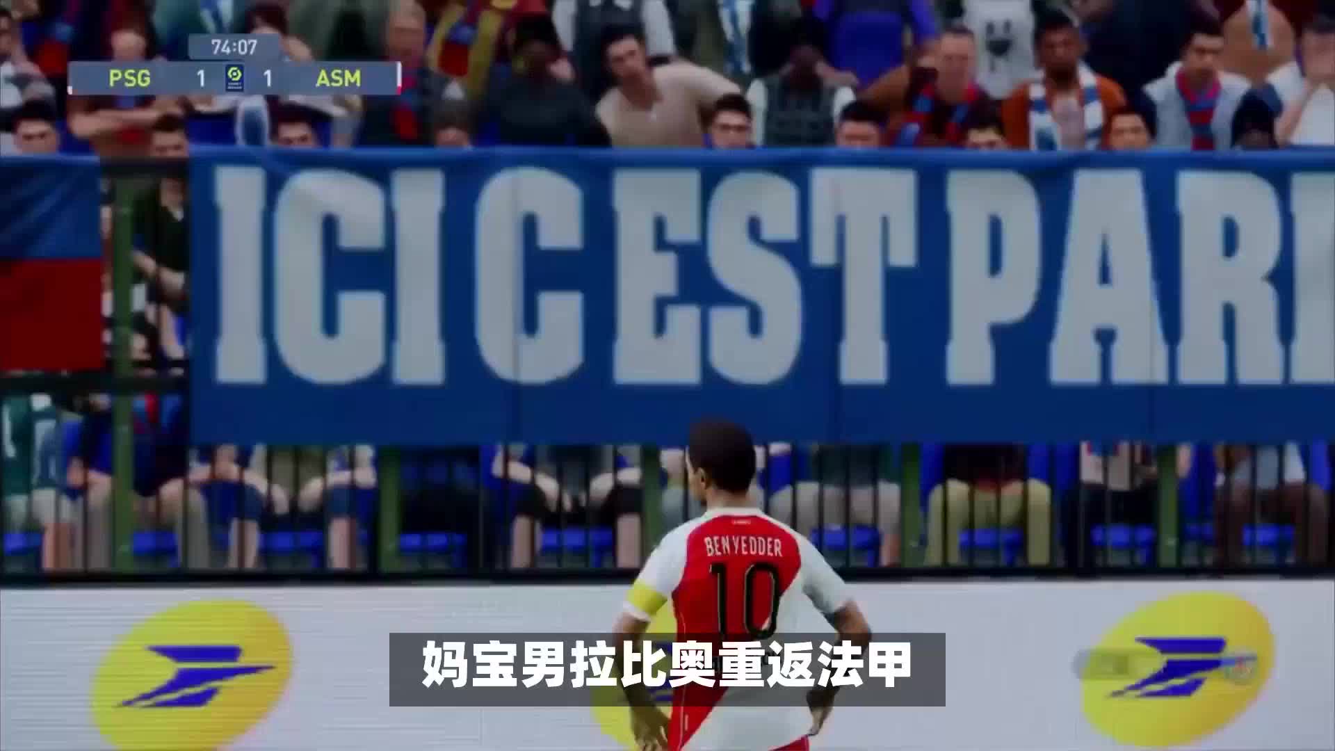 队在