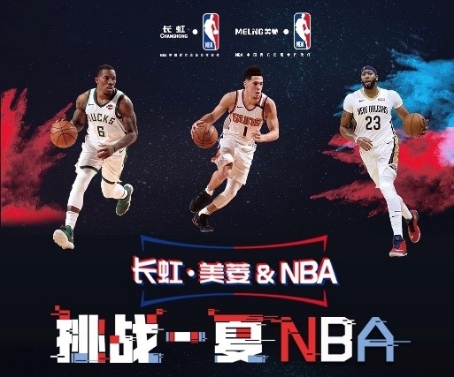 在一场