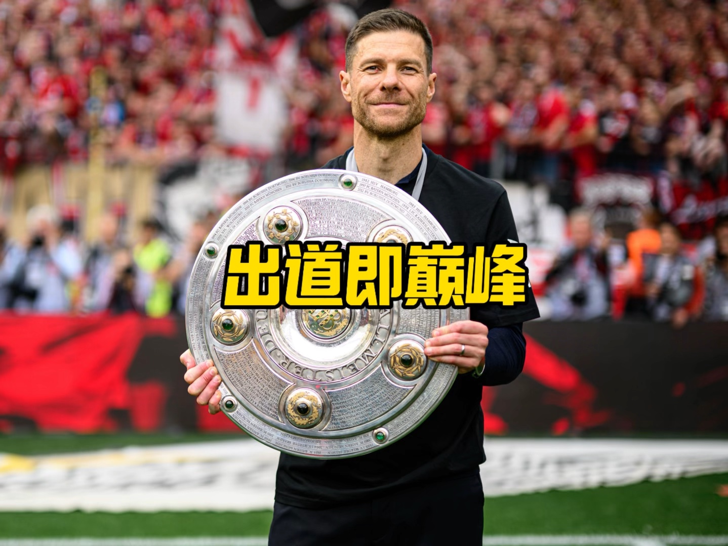 未来之星而