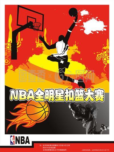 选手的