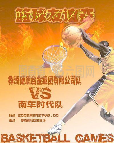 球天赋很
