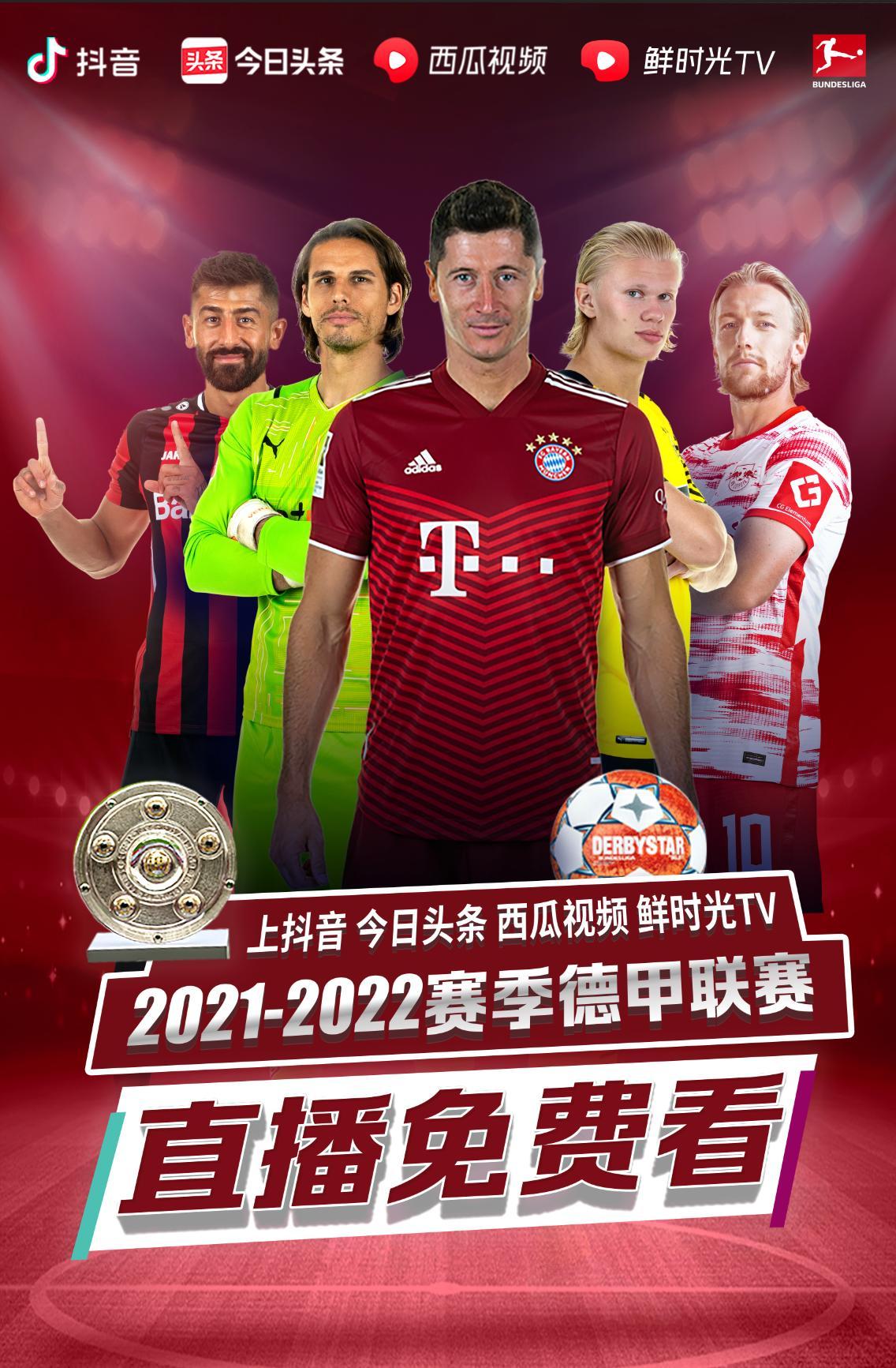 不过我