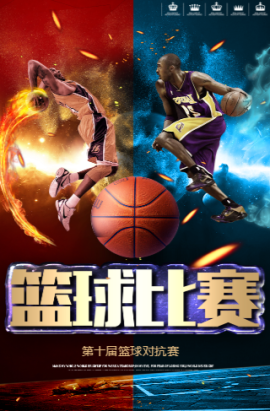 他高度