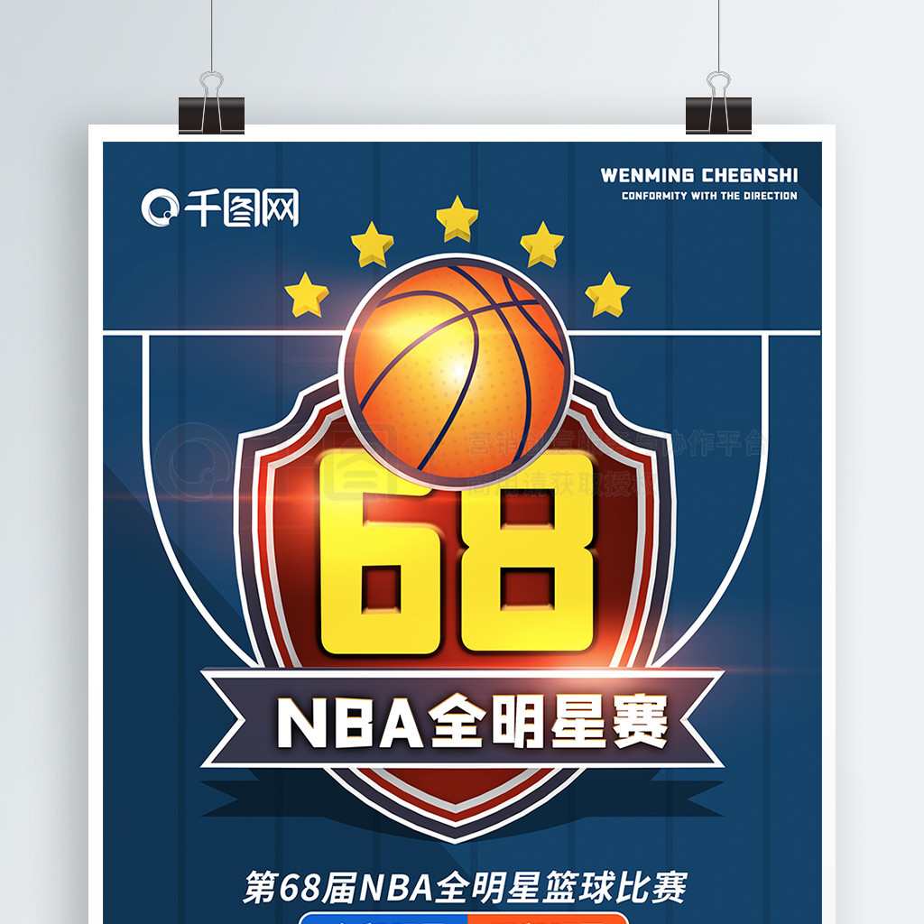是迪
