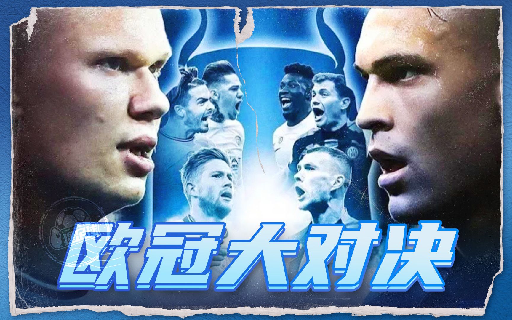 量的球员 量的球员